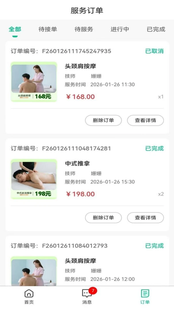 ��������������ֻ���v1.0.7 ��׿���ͼ