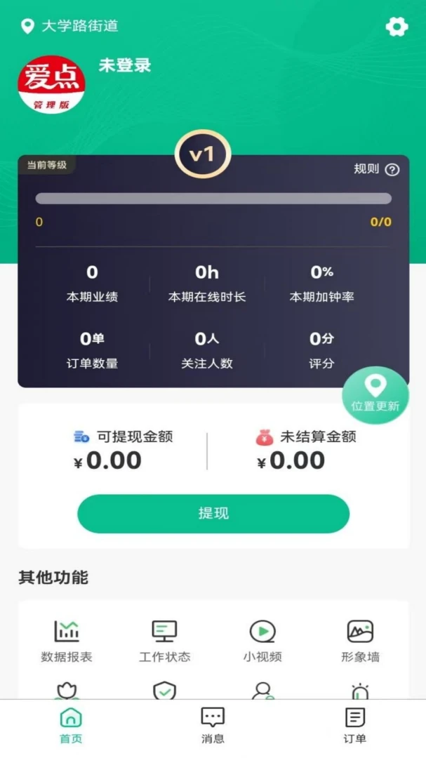 ��������������ֻ���v1.0.7 ��׿���ͼ