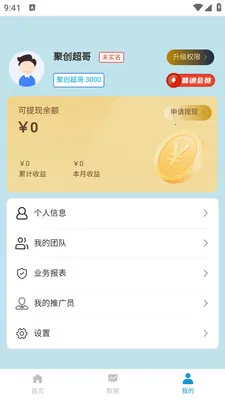 JC�����ƹ�v1.4.02 �ֻ����ͼ