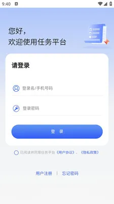 JC�����ƹ�v1.4.02 �ֻ����ͼ