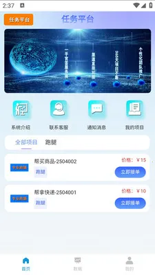 JC�����ƹ�v1.4.02 �ֻ����ͼ