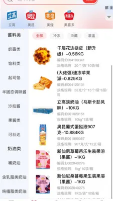 ����Ӫ����v1.0.15 �ٷ������ͼ