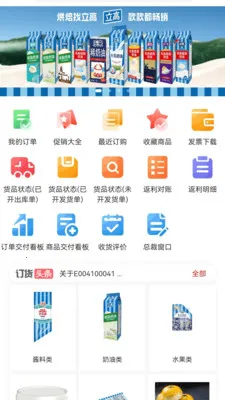 ����Ӫ����v1.0.15 �ٷ������ͼ