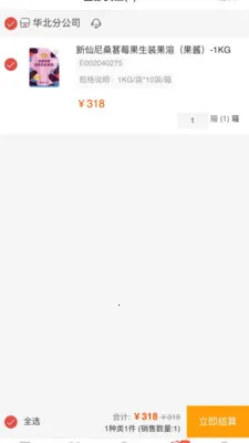 ����Ӫ����v1.0.15 �ٷ������ͼ
