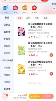 ����Ӫ����v1.0.15 �ٷ������ͼ