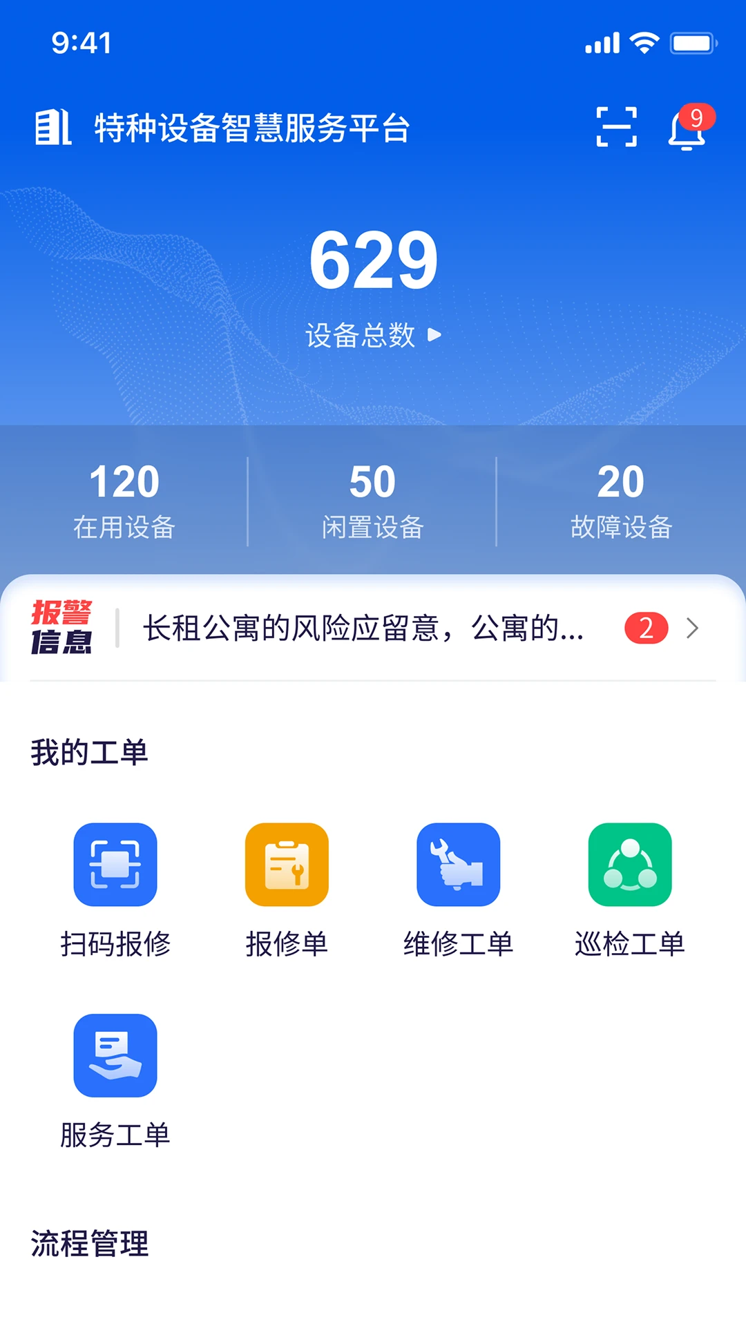 �����Ƿ�v3.3.2 �ֻ����ͼ