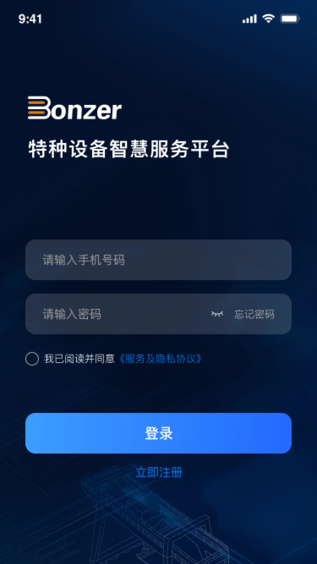 �����Ƿ�v3.3.2 �ֻ����ͼ
