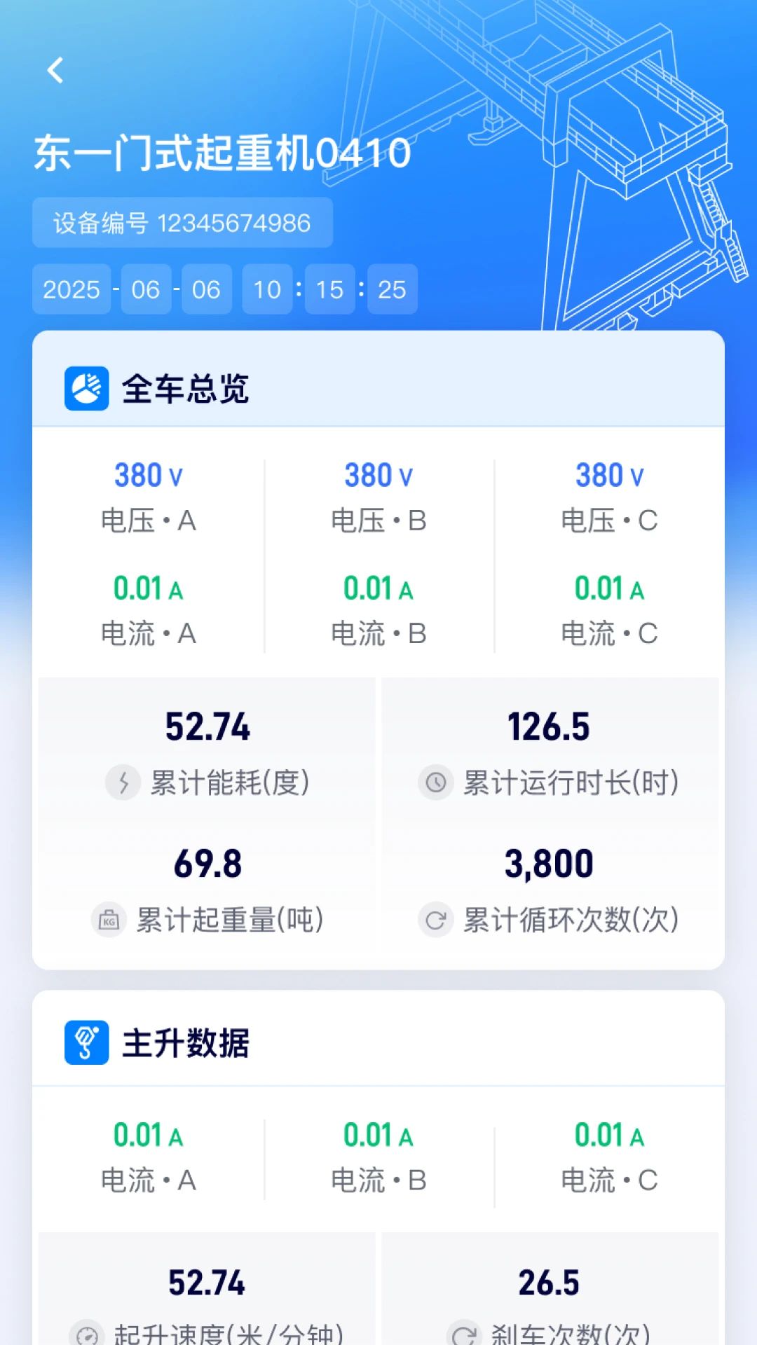 �����Ƿ�v3.3.2 �ֻ����ͼ