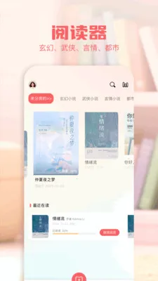 �Ķ�����2026���°汾v1.1 ��Ѱ��ͼ