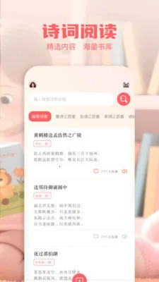 �Ķ�����2026���°汾v1.1 ��Ѱ��ͼ