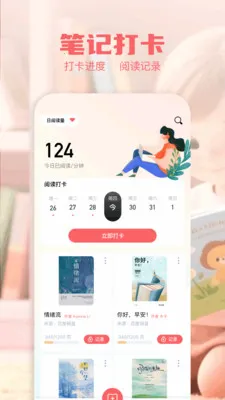 �Ķ�����2026���°汾v1.1 ��Ѱ��ͼ