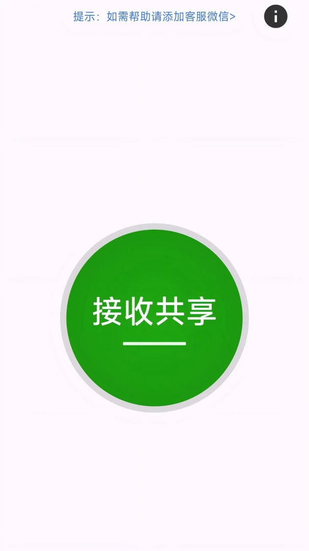 С�׸�v3.2 �ֻ����ͼ