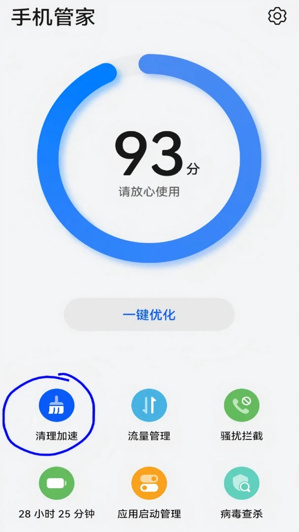 С�׸�v3.2 �ֻ����ͼ