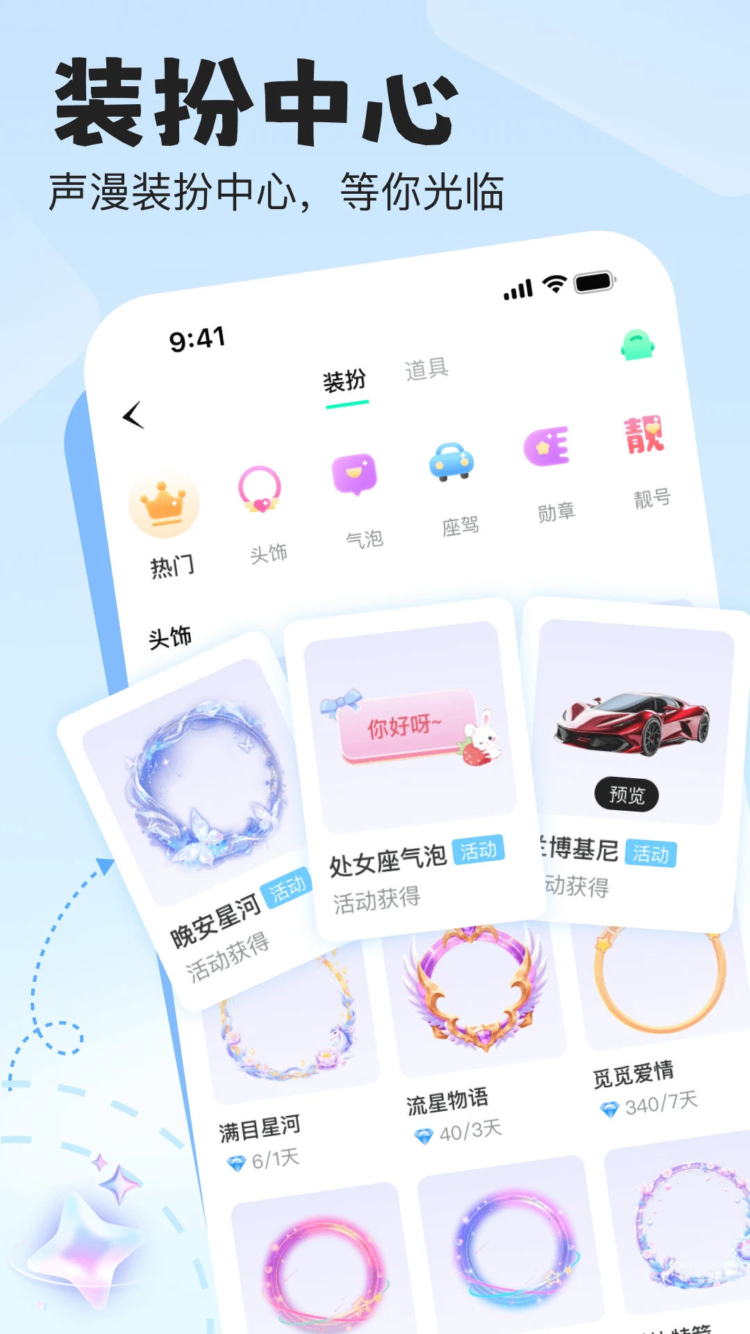 ����ʱ��2026�ٷ����°汾v1.3.5.1 �ֻ����ͼ