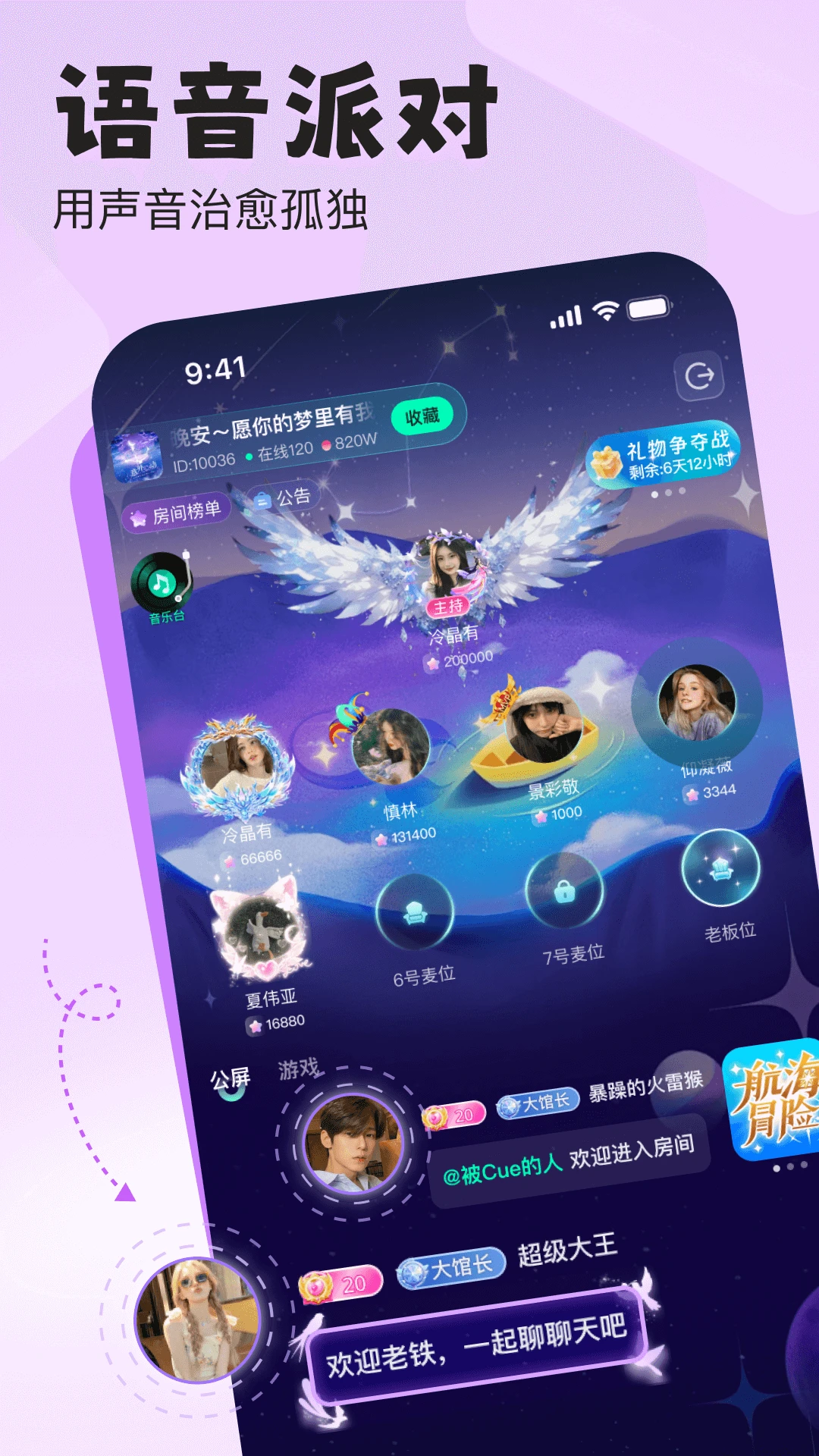 ����ʱ��2026�ٷ����°汾v1.3.5.1 �ֻ����ͼ