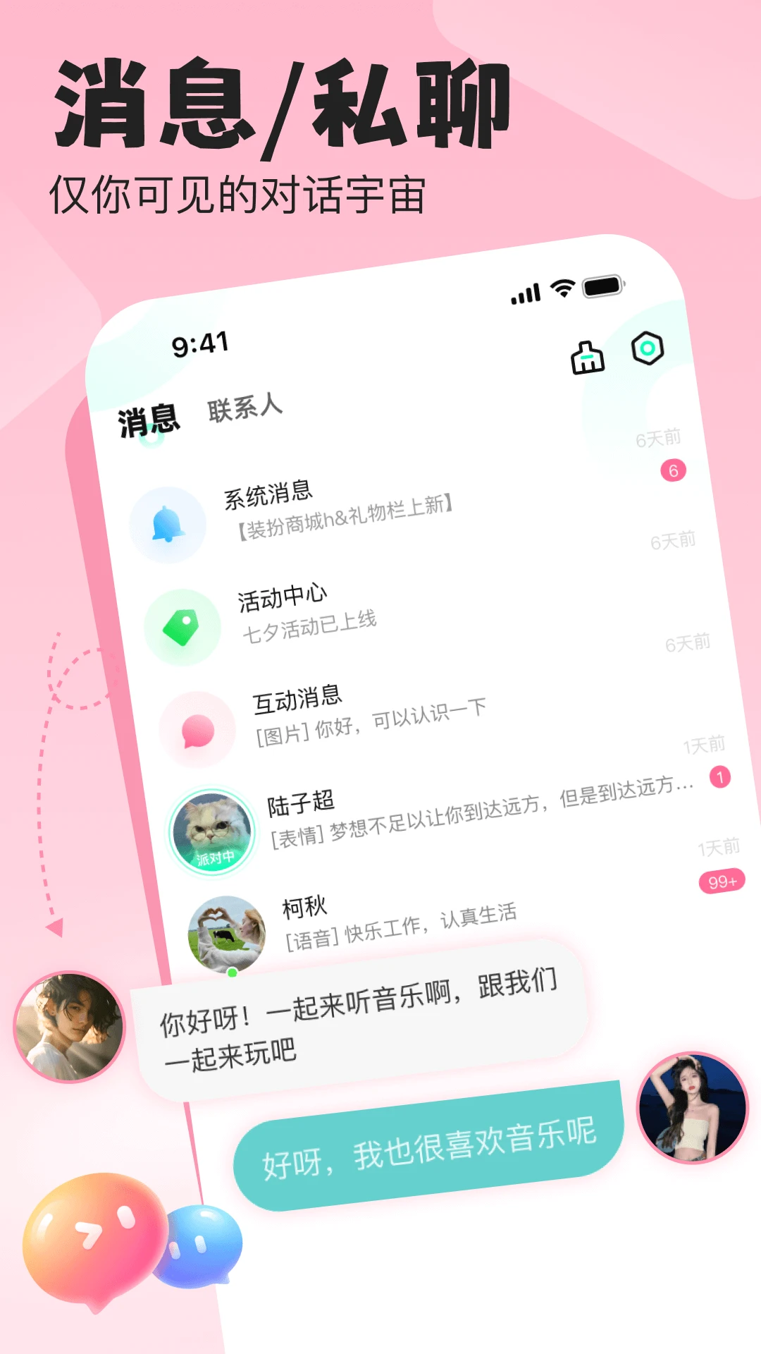 ����ʱ��2026�ٷ����°汾v1.3.5.1 �ֻ����ͼ