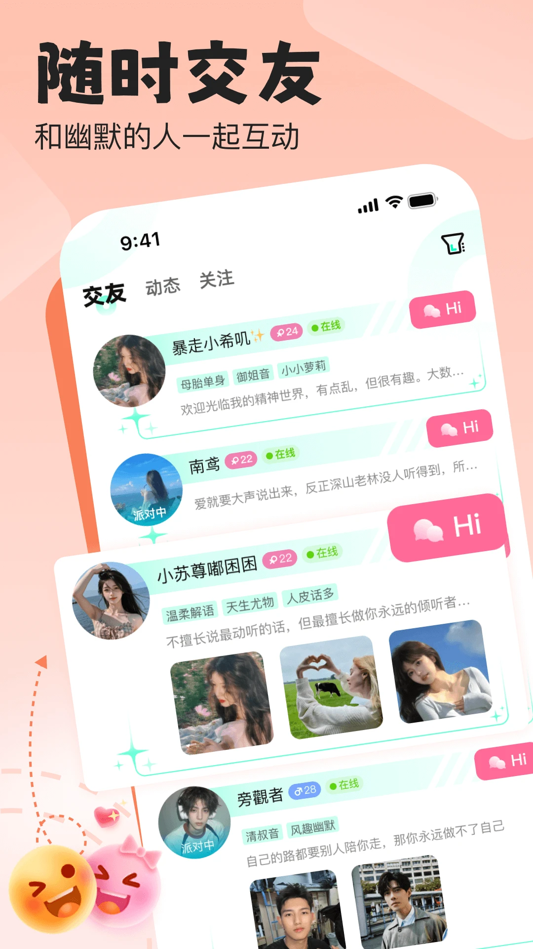 ����ʱ��2026�ٷ����°汾v1.3.5.1 �ֻ����ͼ