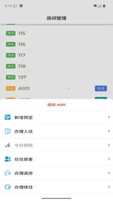 ��ס�Ƶ�2026���°汾v1.0.0 ��Ѱ��ͼ