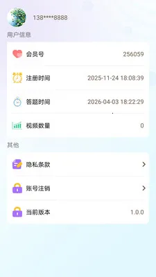 ���ร�����ֻ���v1.0.6 ��Ѱ��ͼ