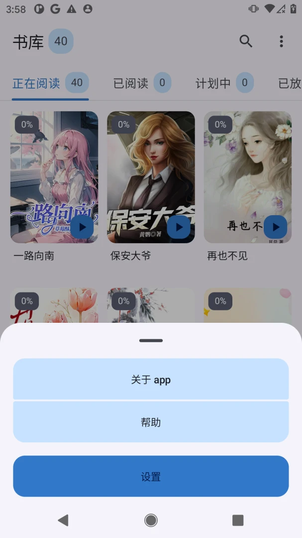 �����Էv1.0.0 ��Ѱ��ͼ