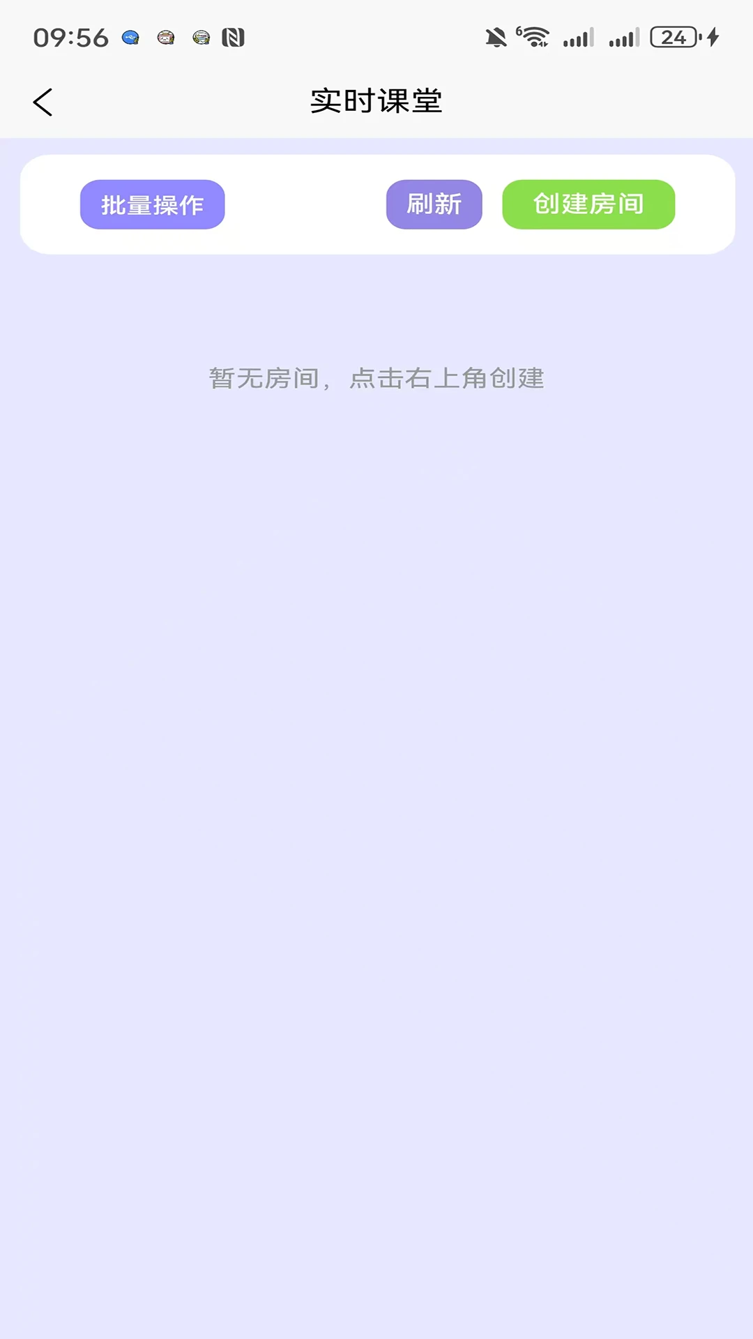 ����԰��2026���°汾v1.1.1 �ֻ����ͼ