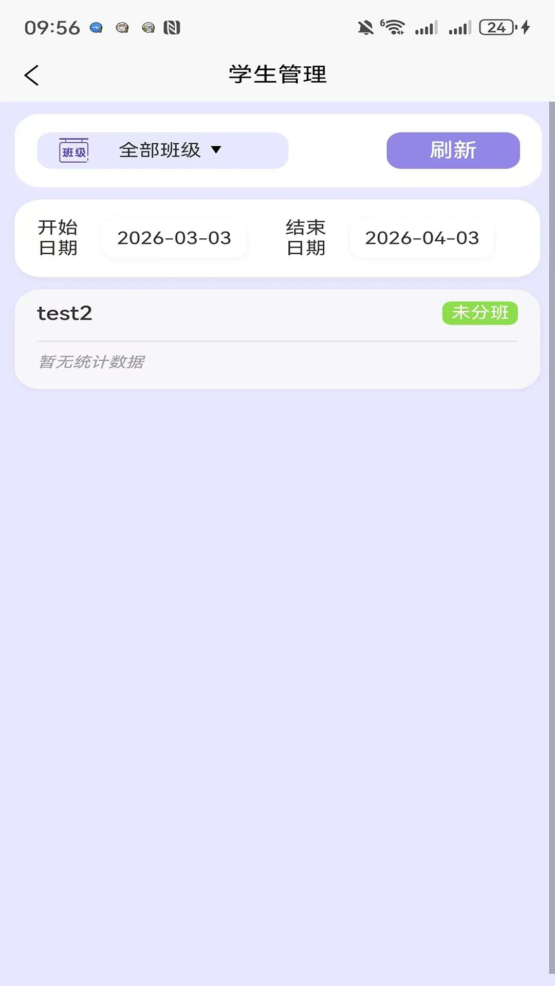 ����԰��2026���°汾v1.1.1 �ֻ����ͼ