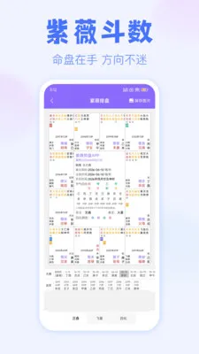 ��ޱ����2026�ٷ����°汾v3.1.0 ��׿���ͼ