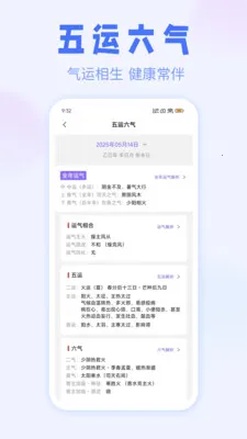 ��ޱ����2026�ٷ����°汾v3.1.0 ��׿���ͼ