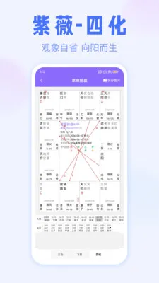 ��ޱ����2026�ٷ����°汾v3.1.0 ��׿���ͼ