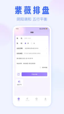 ��ޱ����2026�ٷ����°汾v3.1.0 ��׿���ͼ