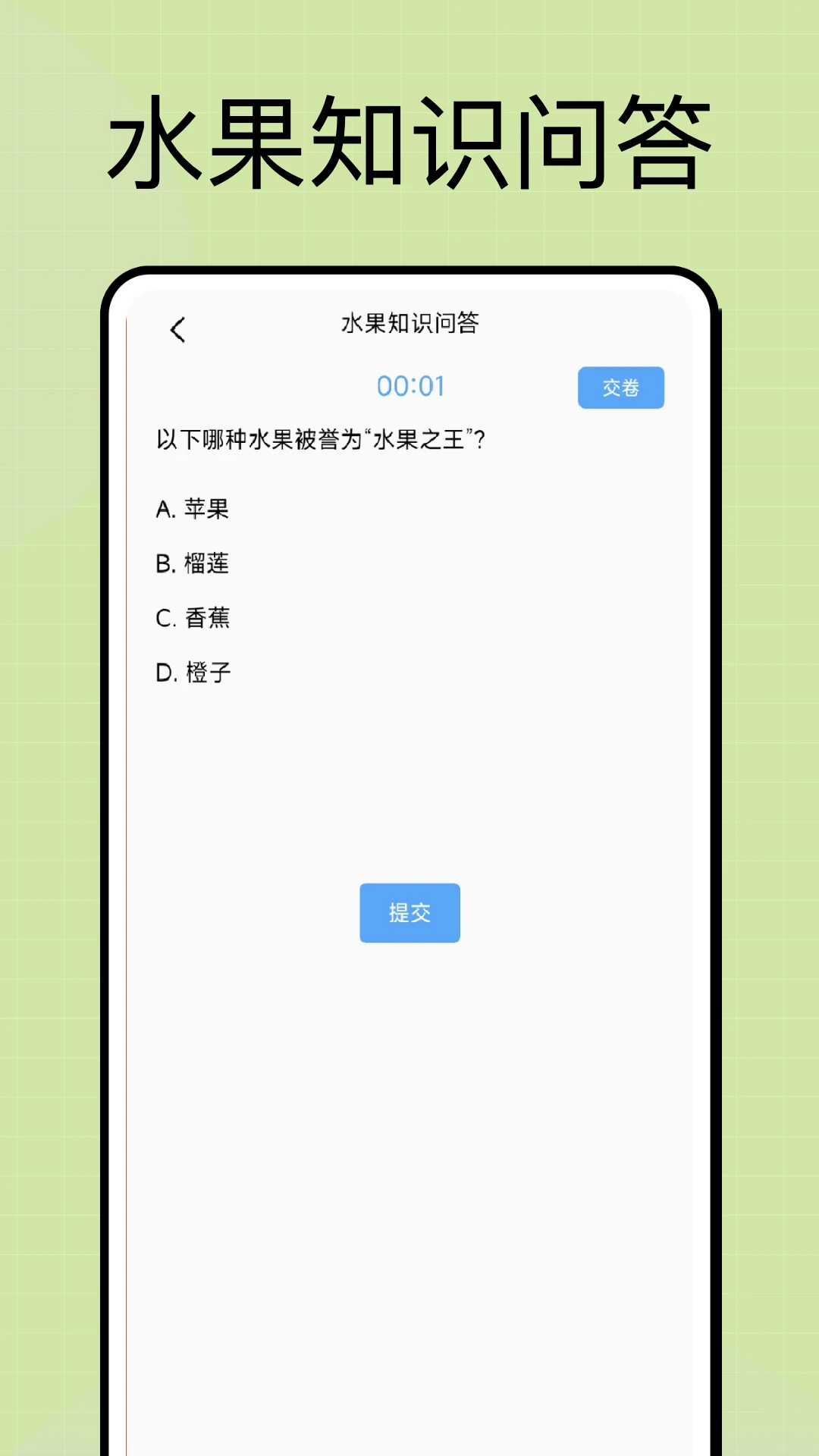 ������Ʒv1.0.6 �ֻ����ͼ
