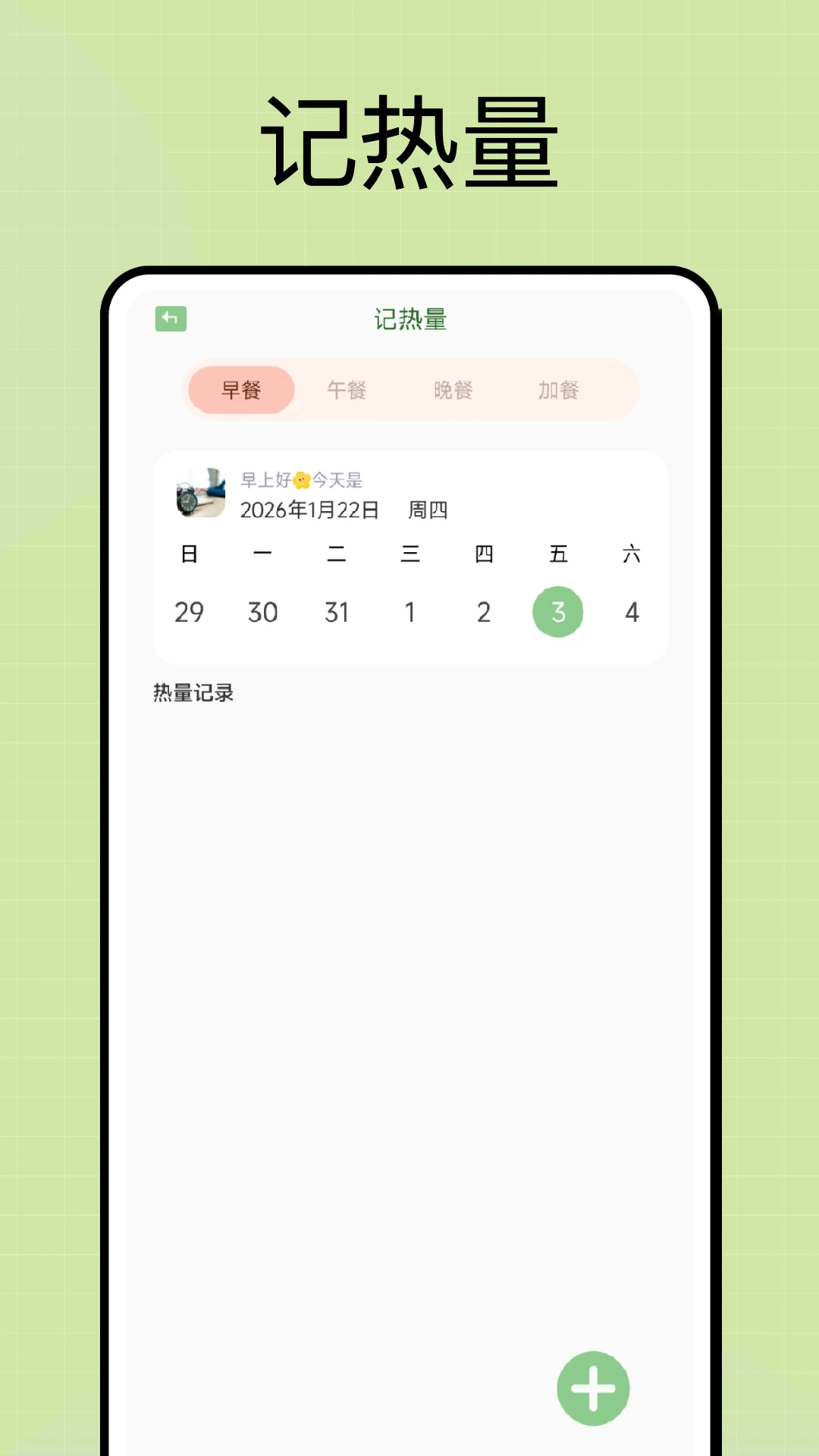 ������Ʒv1.0.6 �ֻ����ͼ
