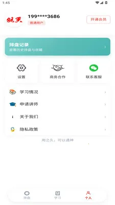 ����v1.0.79 ��׿���ͼ