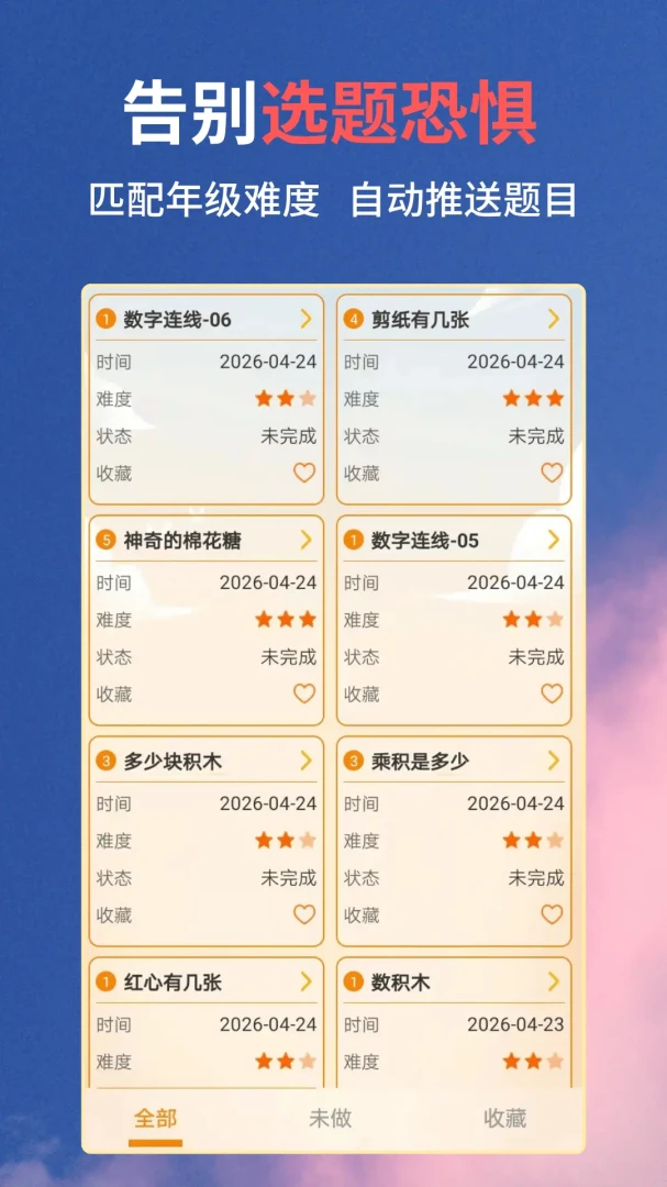˼ά������2026���°汾