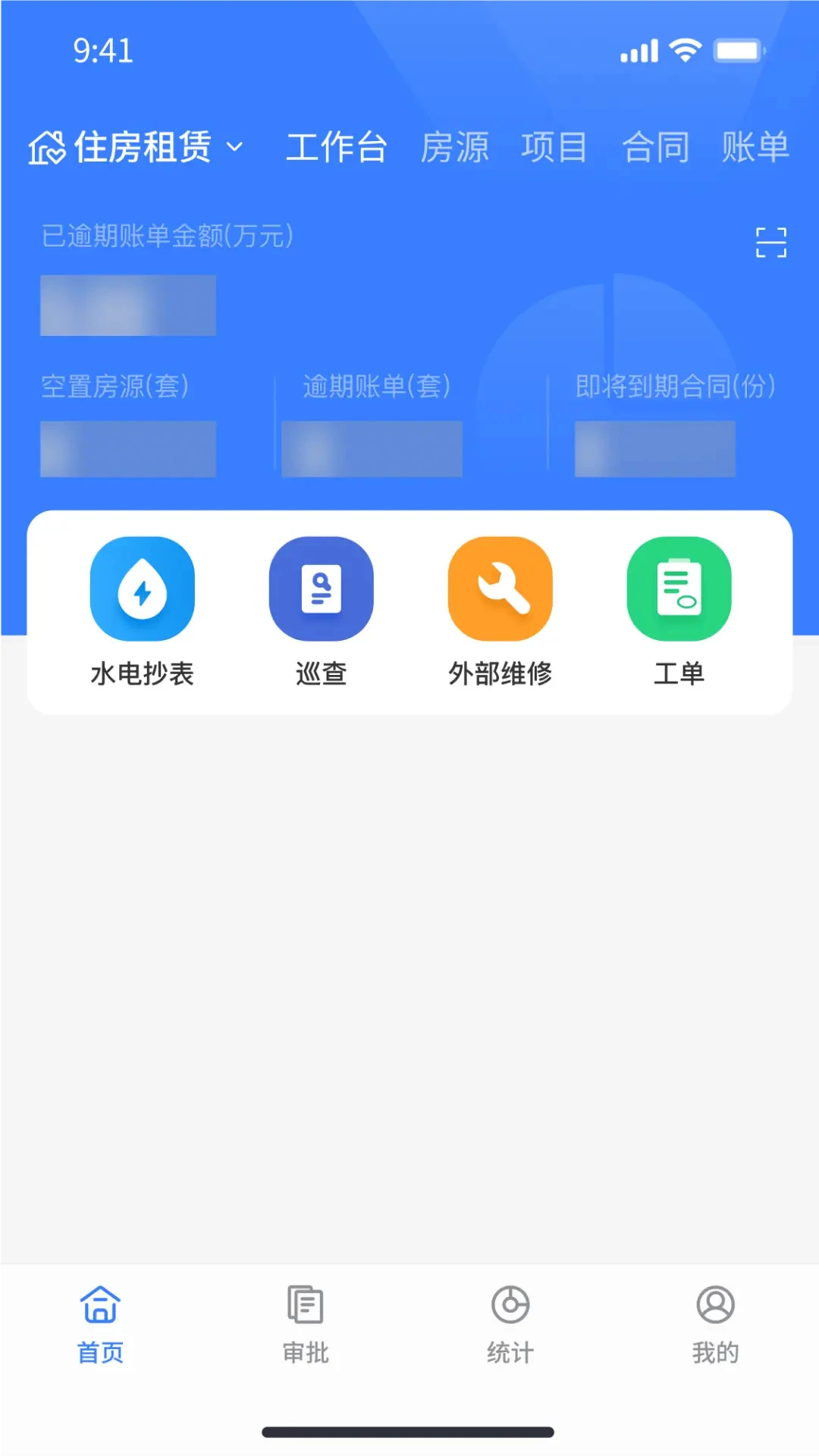 ����2026���°汾v1.3.58 ��׿���ͼ