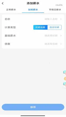 ���ļӰ����2026�ٷ����°汾v1.0.0 �ٷ������ͼ