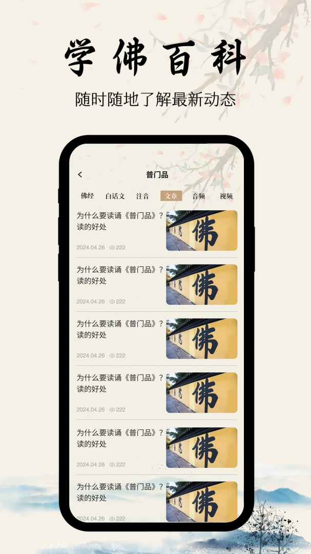 ѧ��v1.0.4 �ٷ������ͼ