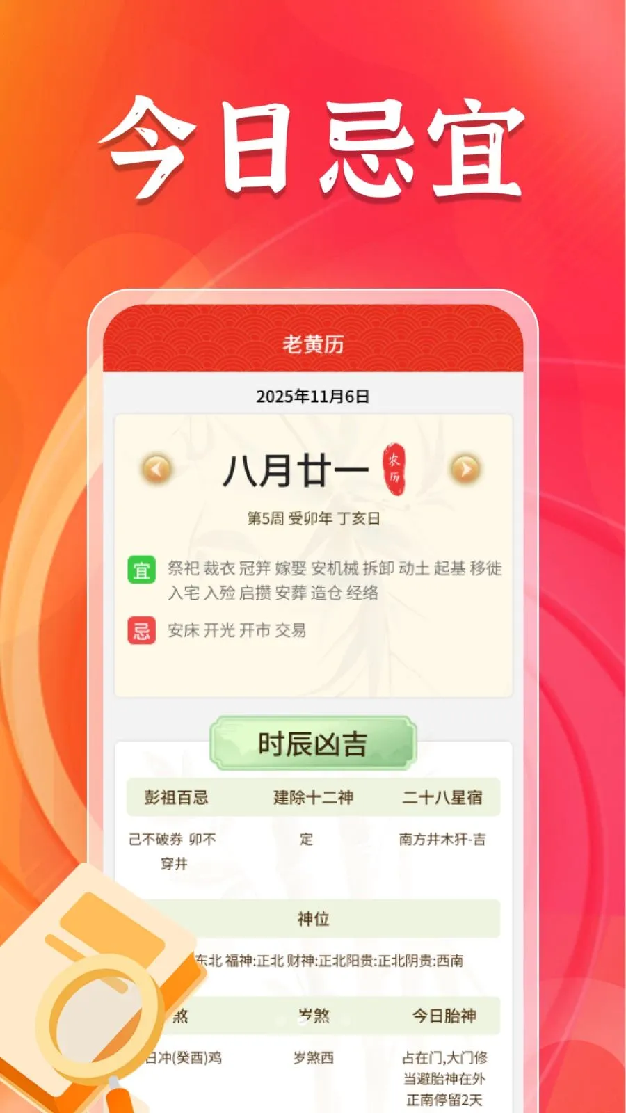 ��������������v1.3.5 ��׿���ͼ