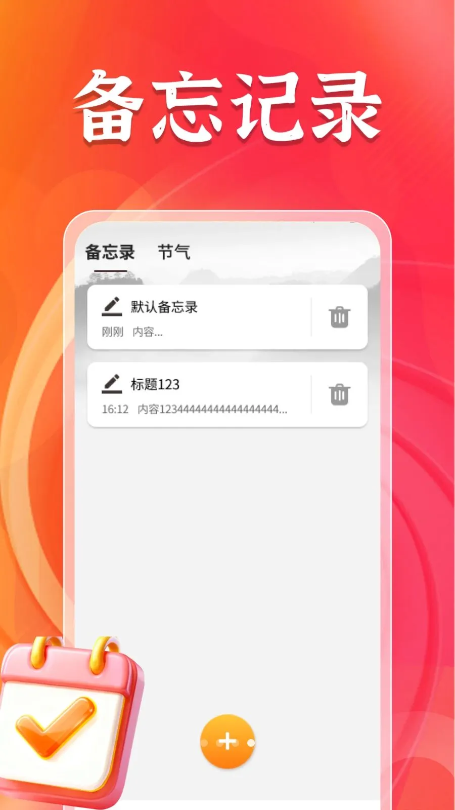 ��������������v1.3.5 ��׿���ͼ