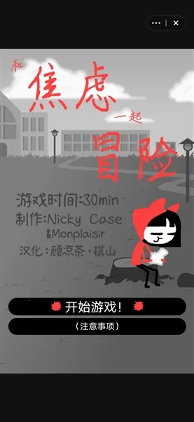 �ͽ���һ��ð�������ֻ���