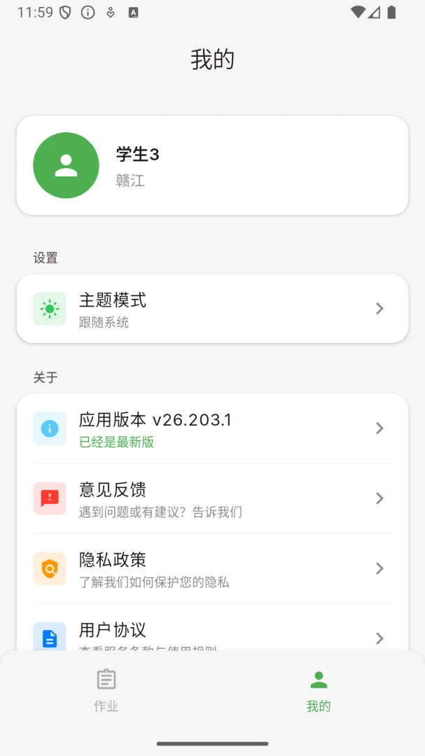 ��������v26.710.1 ��Ѱ��ͼ