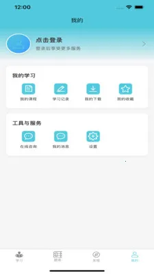 ��˶�׿�����2026���°汾v1.1.4 �ٷ������ͼ