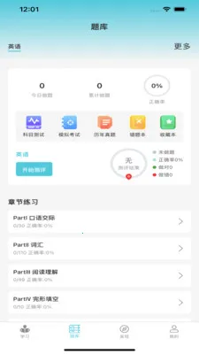 ��˶�׿�����2026���°汾v1.1.4 �ٷ������ͼ