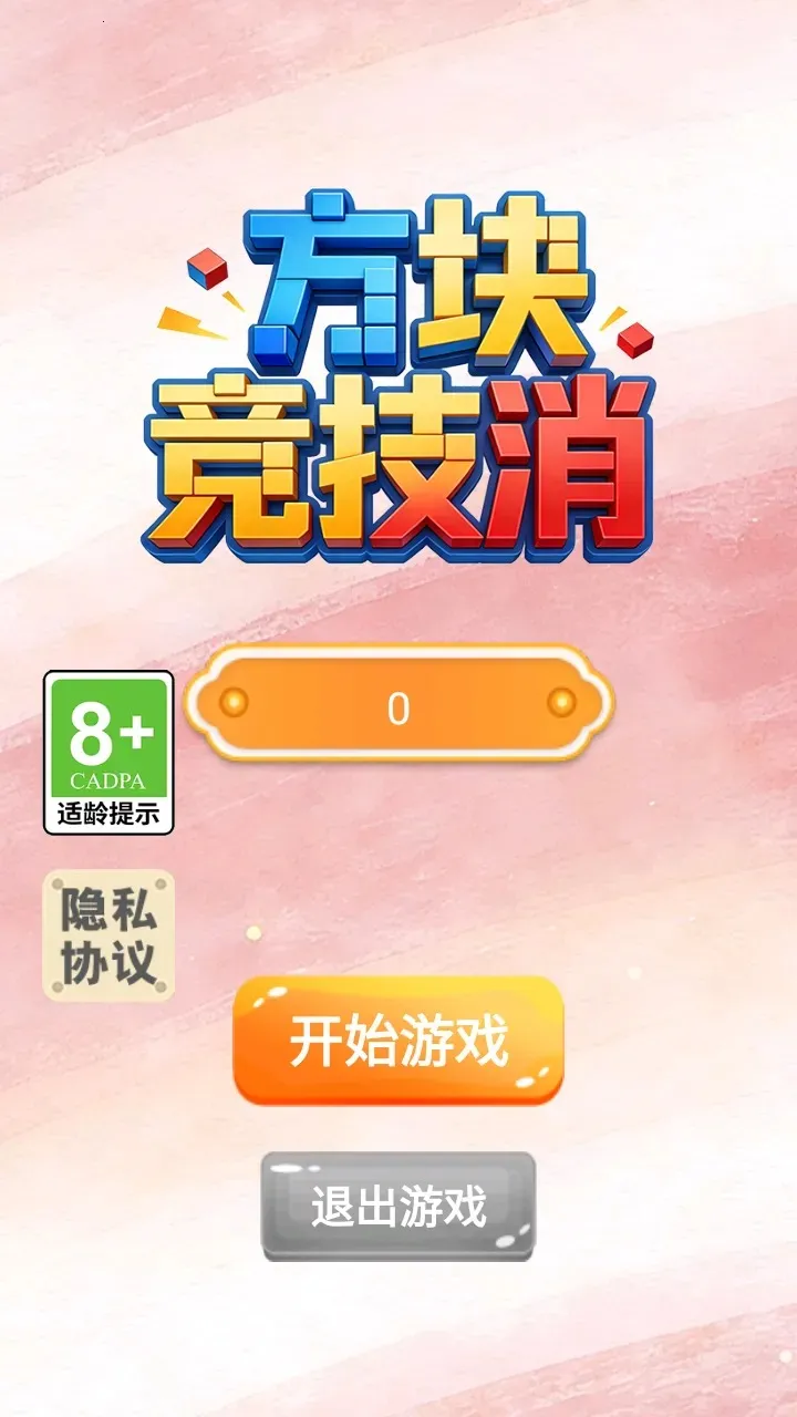 ���龺����v1.0 �ٷ������ͼ