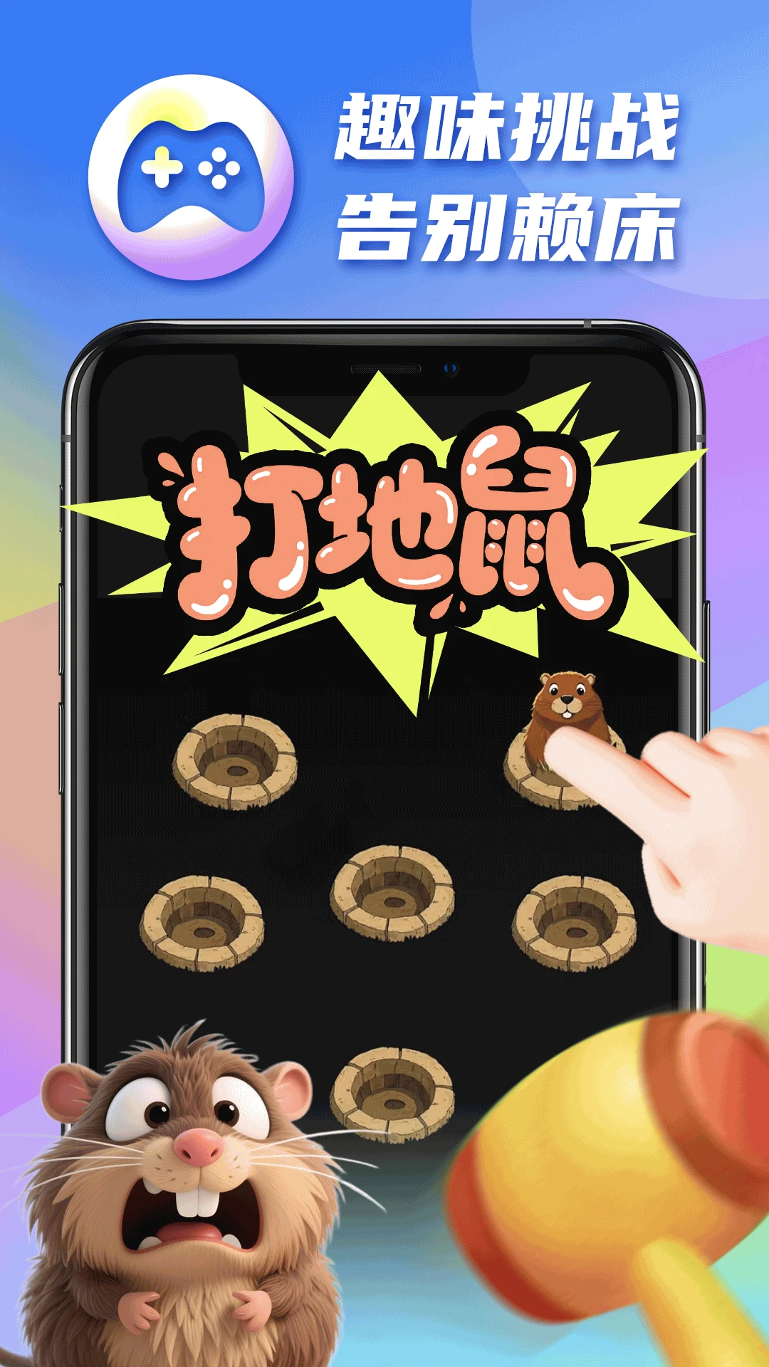 ������������ֻ���v1.0.19 �ֻ����ͼ