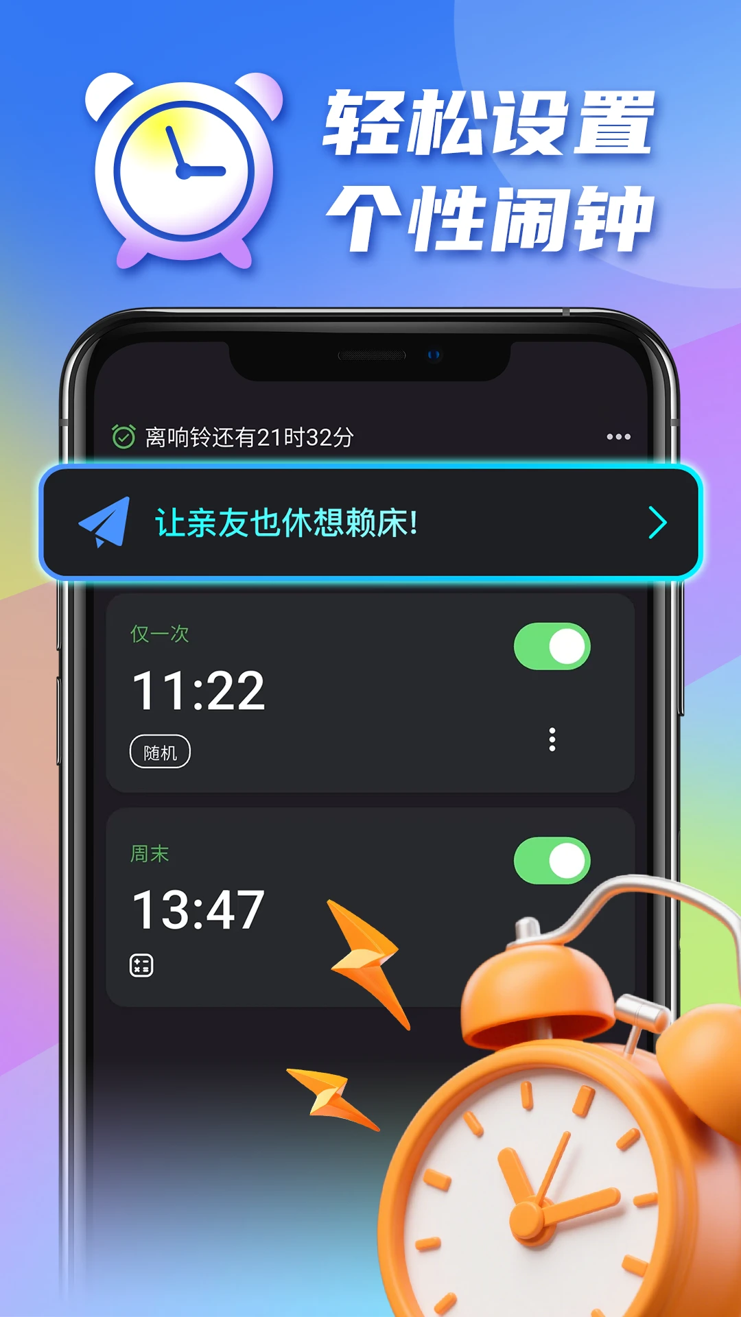 ������������ֻ���v1.0.19 �ֻ����ͼ