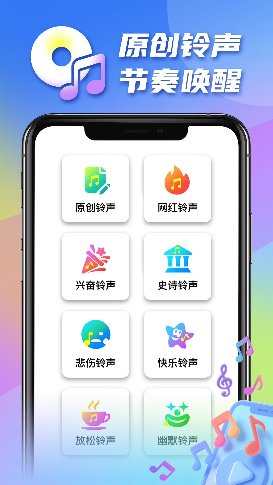 ������������ֻ���v1.0.19 �ֻ����ͼ