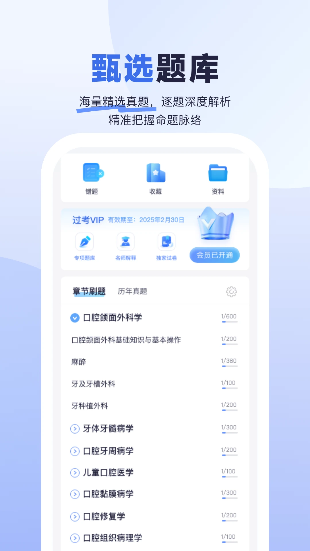 ҽ����v1.4.2 ��Ѱ��ͼ