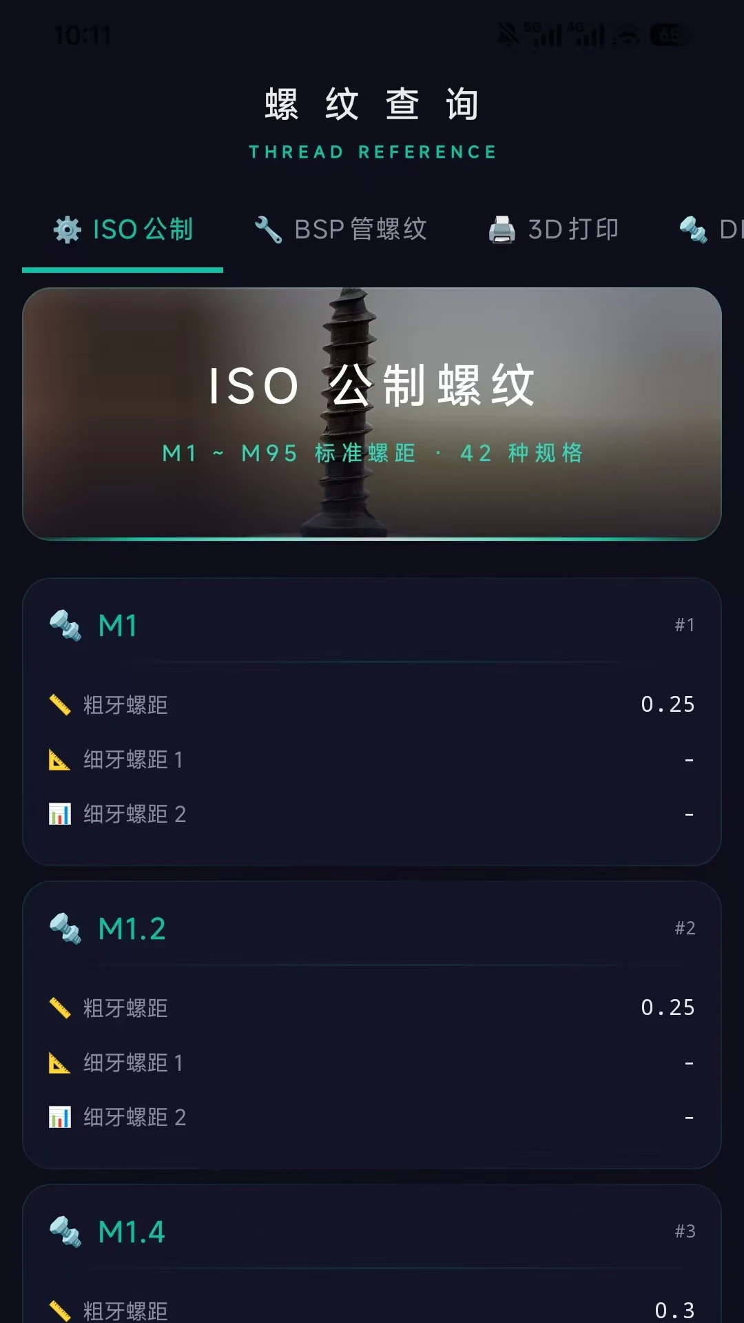 ����ͼ�������ֻ���v1.2.5 �ֻ����ͼ