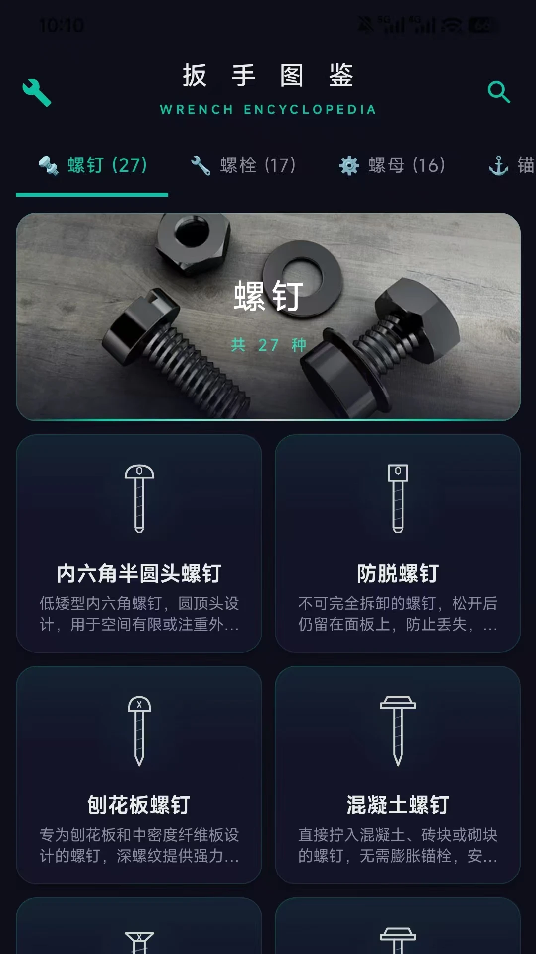 ����ͼ�������ֻ���v1.2.5 �ֻ����ͼ